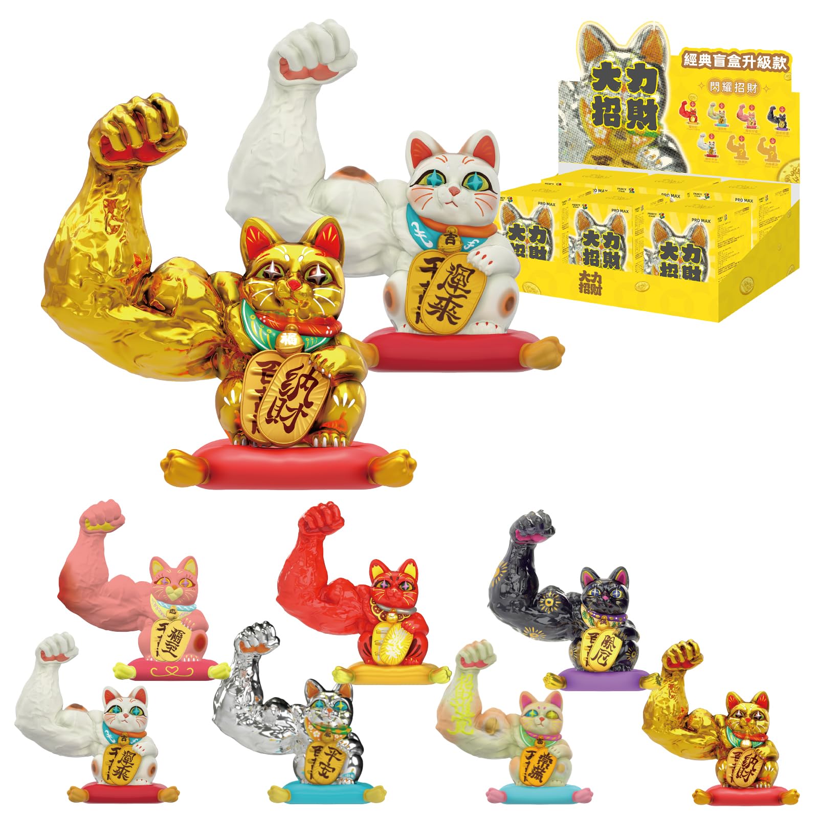 Amazon.co.jp: TOP TOY 招き猫 「キラキラ招き猫」シリーズ【アソート